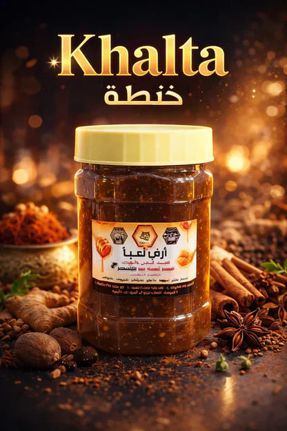 Royal Long Timing Best Yamani Khalta